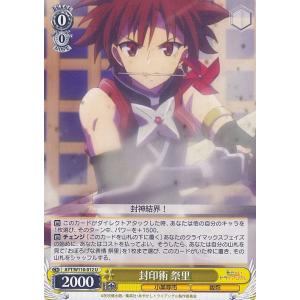 ヴァイスシュヴァルツ あやかしトライアングル “祓忍具職人”恋緒(R