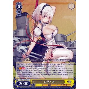 ヴァイスシュヴァルツ アズールレーン エセックス sp psa10 ヴァイスシュヴァルツ アズールレーン エセックス(R) AZL/S102