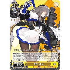 ヴァイスシュヴァルツ アズールレーン チェシャー(RR) AZL/S102 ヴァイスシュヴァルツ アズールレーン チェシャー(RR) AZL/S102