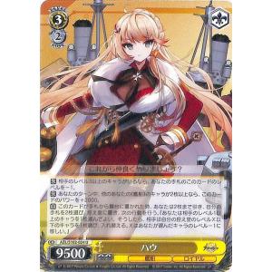 ヴァイスシュヴァルツ アズールレーン Vol.2 プリマス(R) AZL/S119-007