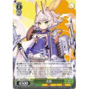 ヴァイスシュヴァルツ アズールレーン ソビエツカヤ・ロシア(U) AZL