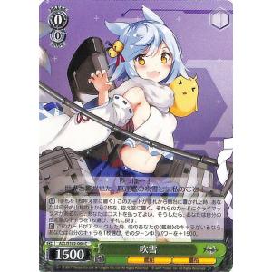 ヴァイスシュヴァルツ アズールレーン ソビエツカヤ・ロシア(U) AZL