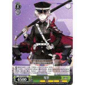 ヴァイスシュヴァルツ アズールレーン Vol.2 グアム(U) AZL/S119-115