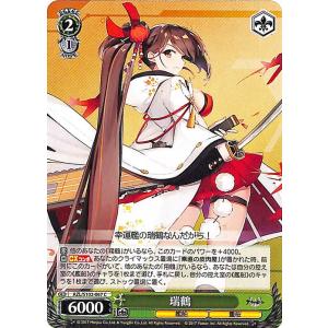 ヴァイスシュヴァルツ アズールレーン ウルリッヒ・フォン・フッテン(R