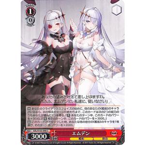 ヴァイスシュヴァルツ アズールレーン ドレイク(R) AZL/S102-009 ヴァイスシュヴァルツ アズールレーン ドレイク(R) AZL/S102-009