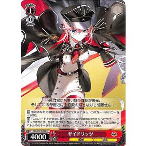 ヴァイスシュヴァルツ アズールレーン アクィラ(U) AZL/S102-085 ヴァイスシュヴァルツ アズールレーン アクィラ(U) AZL/S102-085
