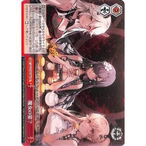 ヴァイスシュヴァルツ アズールレーン ドレイク(R) AZL/S102-009 ヴァイスシュヴァルツ アズールレーン ドレイク(R) AZL/S102-009