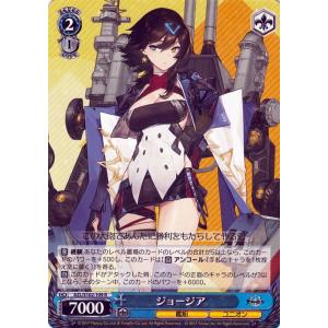 ヴァイスシュヴァルツ アズールレーン ジョージア(R) AZL/S102-109 | ヴァイス シュ...