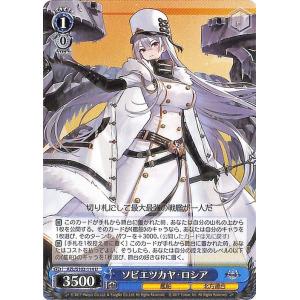 ヴァイスシュヴァルツ アズールレーン ドレイク(R) AZL/S102-009 ヴァイスシュヴァルツ アズールレーン ドレイク(R) AZL/S102-009