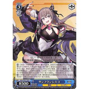 ヴァイスシュヴァルツ アズールレーン サンフランシスコ(U) AZL/S102-118 | ヴァイス...