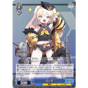 ヴァイスシュヴァルツ アズールレーン フォーミダブル(R) AZL ヴァイスシュヴァルツ アズールレーン フォーミダブル(R) AZL