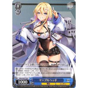 ヴァイスシュヴァルツ アズールレーン エセックス(R) AZL/S102-110