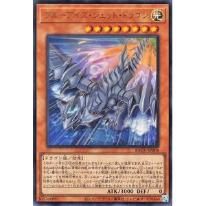 美品 遊戯王 バトルオブカオス 究極竜騎士 プリズマティックシークレットレア 究極竜騎士/プリズマティックシークレット【融合】《BACH-JPS01
