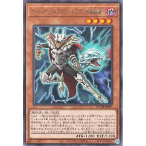 【PSA10】 究極竜騎士　プリズマティックシークレット　BACH-JPS01 遊戯王オフィシャルカードゲーム デュエルモンスターズ 遊戯王