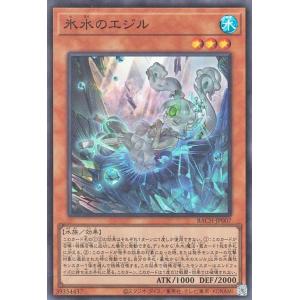 遊戯王オフィシャルカードゲーム デュエルモンスターズ 遊戯王
