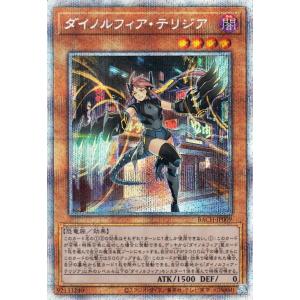 遊戯王オフィシャルカードゲーム デュエルモンスターズ 遊戯王カード