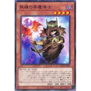 遊戯王オフィシャルカードゲーム デュエルモンスターズ 遊戯王カード