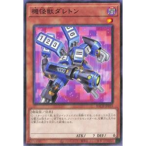 遊戯王オフィシャルカードゲーム デュエルモンスターズ 遊戯王