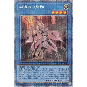 遊戯王オフィシャルカードゲーム デュエルモンスターズ 遊戯王カード