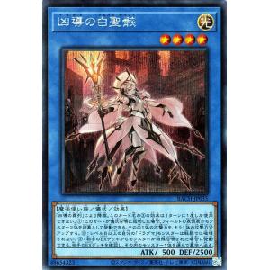 デュエル・マスターズ イセカイ・プログラム(レア) 20周年超感謝