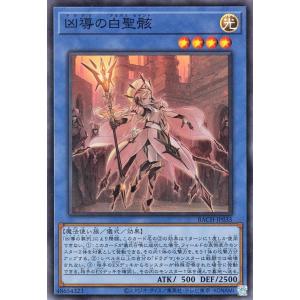 遊戯王 OCG 究極竜騎士 プリズマティック シークレット BACH-JPS01 遊戯王】究極竜騎士プリズマティックシークレットレア