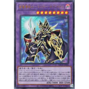 遊戯王オフィシャルカードゲーム デュエルモンスターズ 遊戯王カード