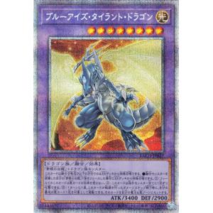 天元の荒鷲王(エクストラシークレット) 遊戯王 : トレカショップ竜の