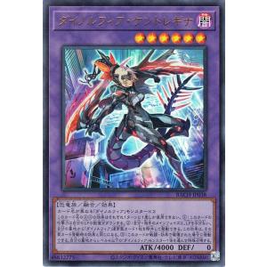 遊戯王オフィシャルカードゲーム デュエルモンスターズ 遊戯王カード