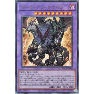 遊戯王OCG 究極竜騎士 プリズマティックシークレット PSA9】究極竜騎士 プリズマティックシークレットレア JPS01の