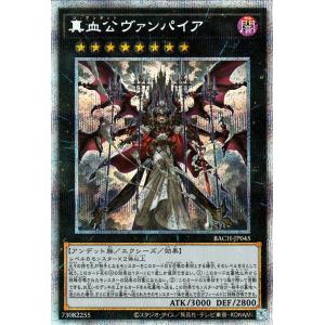 【15日まで】【最終値下げ】究極竜騎士　プリズマティックシークレット PSA9】究極竜騎士 プリズマティックシークレットレア JPS01の通販 土日