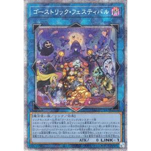 遊戯王オフィシャルカードゲーム デュエルモンスターズ 遊戯王カード