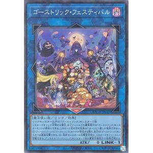 遊戯王オフィシャルカードゲーム デュエルモンスターズ 遊戯王カード