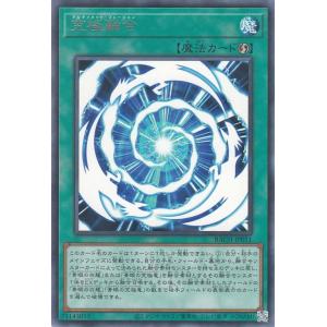 遊戯王オフィシャルカードゲーム デュエルモンスターズ 遊戯王カード