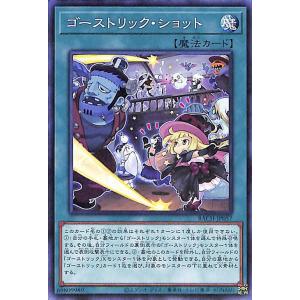 遊戯王オフィシャルカードゲーム デュエルモンスターズ 遊戯王カード