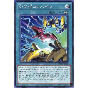 ブシロード カードファイト!! ヴァンガード D-SS01／SP23 樹角獣