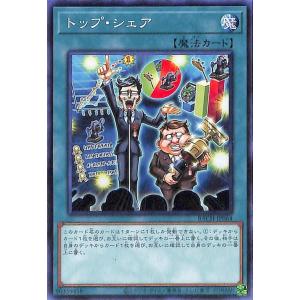 遊戯王オフィシャルカードゲーム デュエルモンスターズ 遊戯王カード