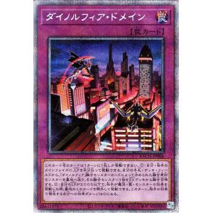 遊戯王オフィシャルカードゲーム デュエルモンスターズ 遊戯王カード
