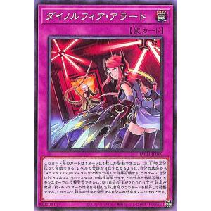 遊戯王オフィシャルカードゲーム デュエルモンスターズ 遊戯王カード