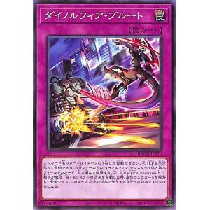 遊戯王オフィシャルカードゲーム デュエルモンスターズ 遊戯王カード