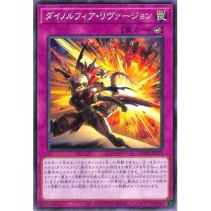 ヴァイスシュヴァルツ ALL/S76-001 凛々しく咲く 神琳 (RR ダブルレア