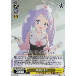 ヴァイスシュヴァルツ ブルーアーカイブ 一之瀬アスナ(バニー ヴァイスシュヴァルツ ブルーアーカイブ 一之瀬アスナ(バニー