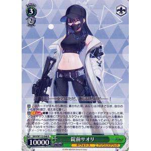 ヴァイスシュヴァルツ ブルーアーカイブ 一之瀬アスナ（バニーガール