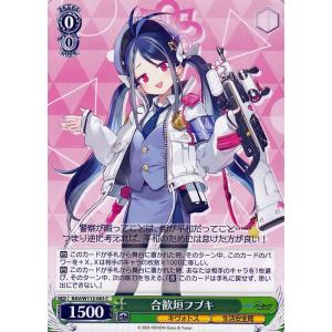ヴァイスシュヴァルツ ブルーアーカイブ 合歓垣フブキ(C) BAV/W112-063 |   キャラ...