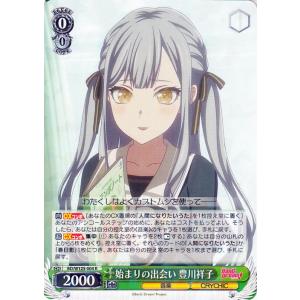 ヴァイスシュヴァルツ MyGO!!!!! X Ave Mujica 始まりの出会い 豊川祥子(R) ...