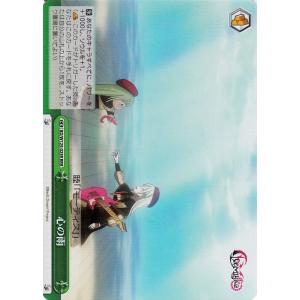 ヴァイスシュヴァルツ MyGO!!!!! X Ave Mujica 心の雨(RRR) BD/W125...