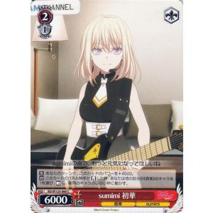 ヴァイスシュヴァルツ NIKKE “大掃除メイド” ソーダ SP ヴァイスシュヴァルツ NIKKE 大掃除メイド ソーダ SP サイン ①