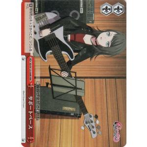 ヴァイスシュヴァルツ MyGO!!!!! X Ave Mujica サポートベース(RRR) BD/...