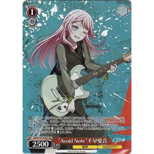 ヴァイスシュヴァルツ アズールレーン Vol.2 プリマス(R) AZL/S119-007