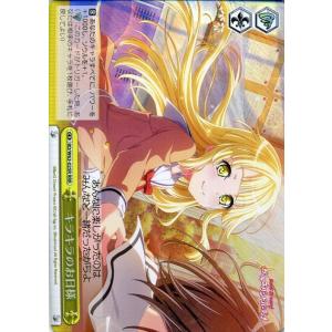ヴァイスシュヴァルツ バンドリ!ガールズバンドパーティ!Vol.2 キラキラのお日様(RRR) BD...