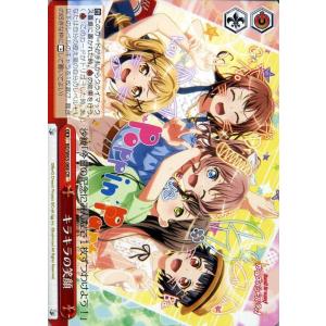 ヴァイスシュヴァルツ バンドリvol.2 SSP氷川日菜 楽天市場】氷川日菜 ヴァイスシュバルツの通販